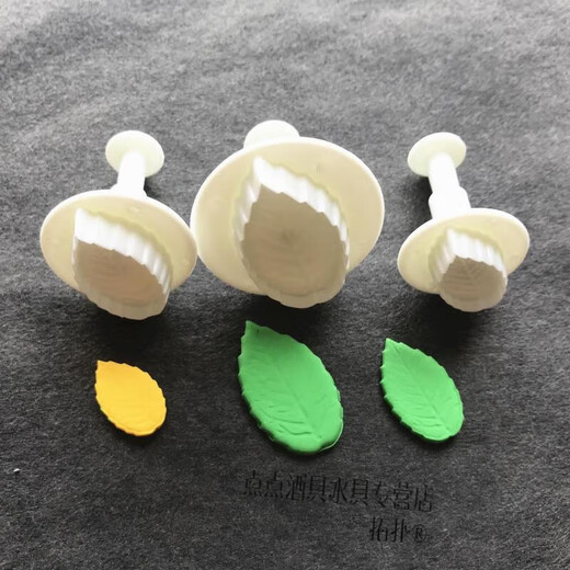 Topological leaf mold plant leaf embossing mold rose leaf cartoon steamed bun shape baking biscuit fondant egg rose leaf (set of 3)