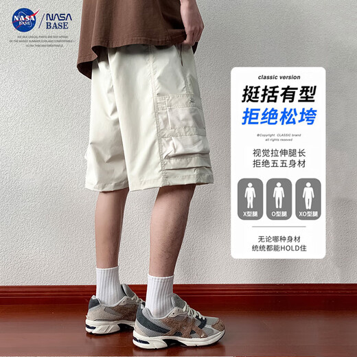 
NASA [American workwear] shorts men's summer fashion brand handsome wearing mid-pants loose casual five-point pants HL-6210 Angora Red M