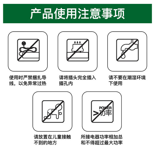 Jingdong Express Classic blue and white socket/socket/strip/strip/socket safe and durable new national standard pure copper high temperature flame retardant multi-hole home dormitory office four 14 holes wire length 1.5