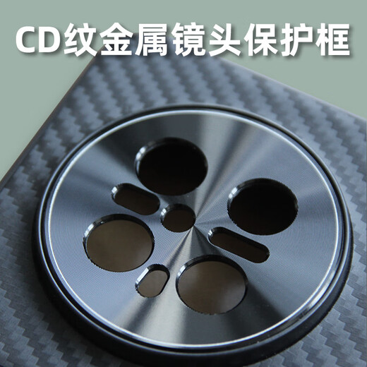 内置卡槽手机壳带卡包磁吸NFC刷卡放身份证件适用华为荣耀小米红 金属精孔镜头-黑碳纤纹(可刷卡) 华为 Mate60Pro+
