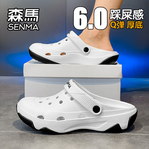 Semir-Slipper Herren hochwertige Sommer-Anti-Schlitten- und Freizeit-Strandlochschuhe Männer tragen große Fahrsandalen beige 42 [42-43 gleiche Größe]