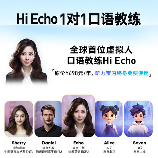 Youdao Hearing Treasure E7P 15-day trial repeater, Walkman, English learning listening machine, listening player, listening machine, primary school and high school textbooks, synchronized listening to new curriculum standards, large memory, longer use Hearing Treasure E7P128G