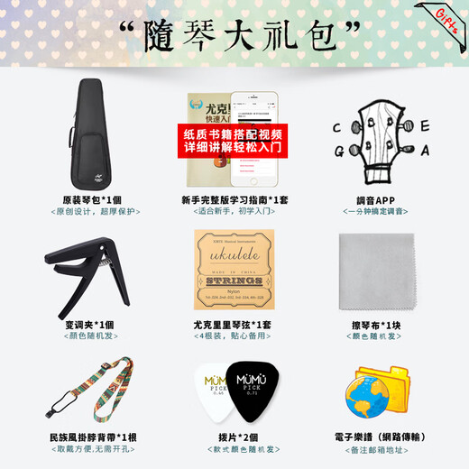 tom旗下Nalu碳纤维尤克里里初学者入门小吉他男女生款儿童23英寸N1 23英寸粉色