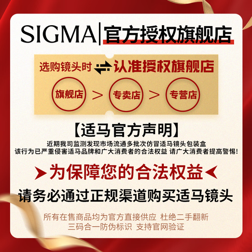 SIGMA 150-600mm F5-6.3 DG DN OS full-frame mirrorless telephoto super telephoto zoom lens Sony E-mount basic protection free UV lens does not include main picture accessories