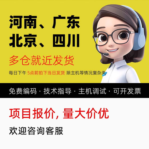 Beida Jade Bird Fire JBF62S20 Jade Bird Fire Door Monitoring Host 62 Series Wall-mounted Host 64 points