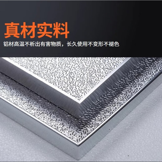 Ye Yu refrigerator insulation board, high temperature resistant kitchen board, stove oil-proof board, household gas flame retardant partition, free classic model, upgraded self-adhesive model, 20cm by 30cm