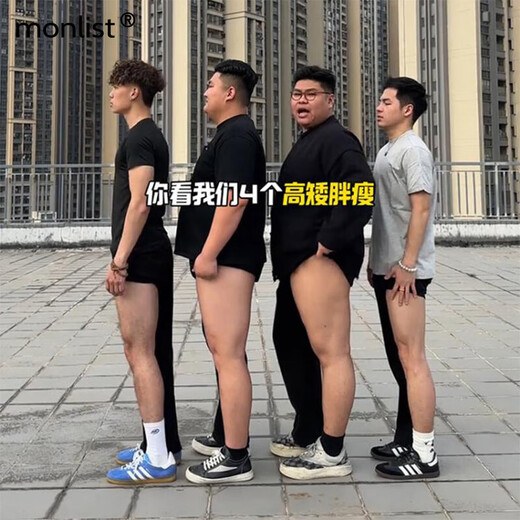 MON-LIST Scimitar trousers men's autumn slim fit and drapey slim high-waisted casual slightly flared suit trousers MLK06 black 2XL