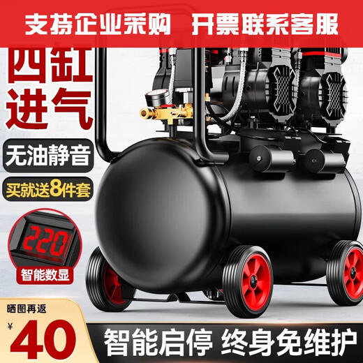 XMSJ空压机充气泵小型220v便携式工业级木工静音高压打气泵空气压缩机 3180W-15L无刷双电磁阀+智能数 3180W+3890W+3990W+4290W