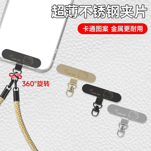 Umipa Cartoon Cute Mobile Phone Lanyard Metal Clip Light Thin Stainless Steel 3D Rotating Connector Strong No Top Shell Gasket 360 Degree Rotation Silver 1 Cartoon KT Cat