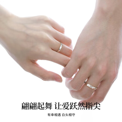 Chinese Gold Butterfly Planet Pure Silver Ring for a Male and Female Couple, Birthday Gift for Girlfriend and Wife, Wedding Anniversary, Island Butterfly Matching Ring, Bouquet Gift Box