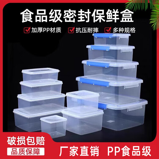 
CLCEY Large-sized fresh-keeping box with lid Hotel kitchen frozen food storage box transparent fresh-keeping box rectangular shaping, high-end 9928 (30 liters)