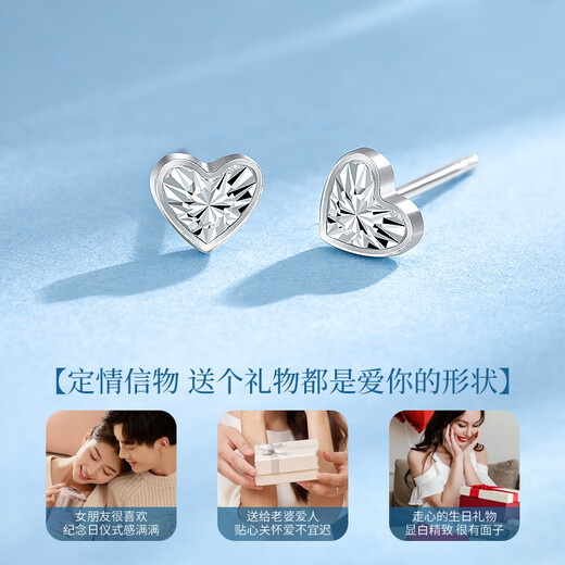 China Gold Love Platinum Earrings Women's Platinum Earrings Earrings Gifts for Girlfriends and Wife's Birthday Practical