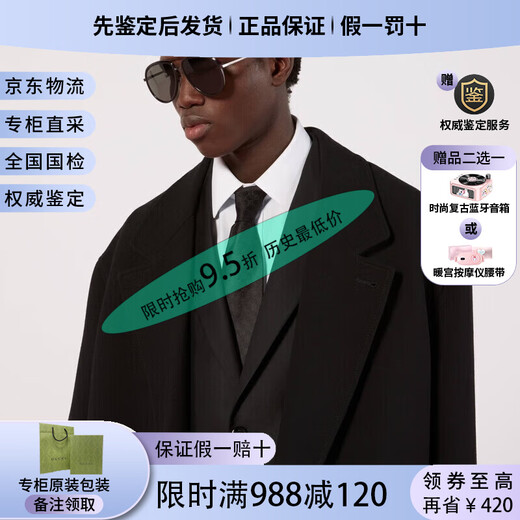 Gucci GG pattern tie men's printed tie men's tie giving boyfriend to husband business black