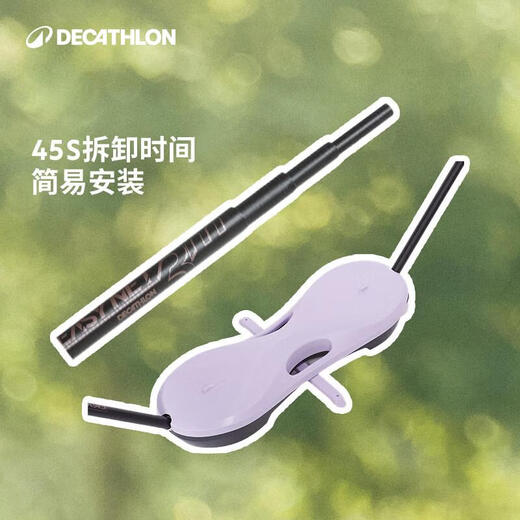 迪卡侬（DECATHLON）羽毛球网标准网室外便携抗风快开迷雾紫色-4807363