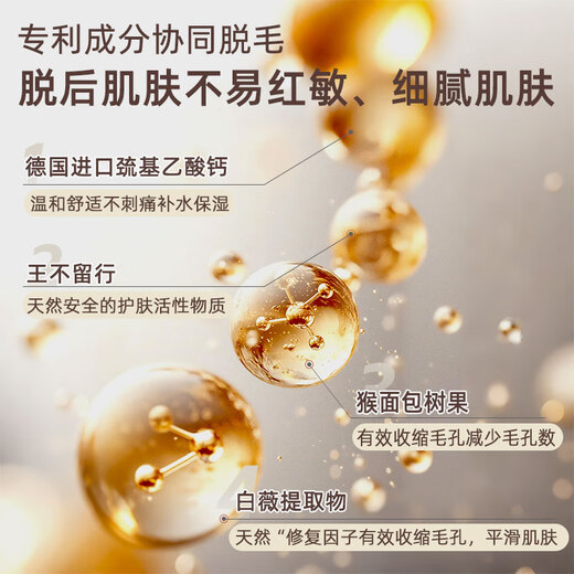 CECILE MAIAcm Gentle Hair Removal Cream for Women, Private Parts, Armpits and Limbs, No Dark Spots, Travel Size 30g