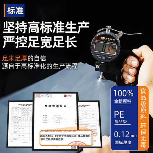 Zuoka self-built house in rural areas first floor foundation moisture-proof membrane base anti-seepage membrane cement mulch plastic cloth film paper thickened 20S upgraded longevity model corrosion resistance 90 years 4 meters wide 40 meters long