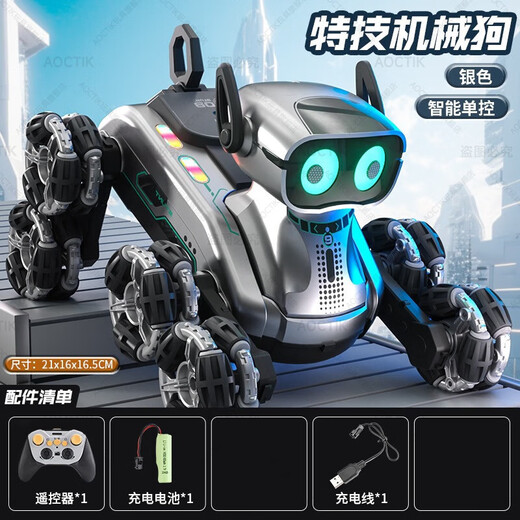 
AOCTIK German brand intelligent remote control robot dog children's toy gesture sensing mechanical pet little boy birthday gift [handle + gesture sensing] silver-eight wheel machinery luxury exclusive version Children's Day gift gifts