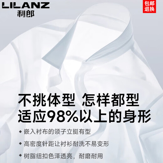 丨 Lilang 丨 Lilang Camisa de algodón de algodón de terciopelo largo para hombres 2025 Camisa de trabajo de trabajo de trabajo profesional Camiseta DX6629 42 160-170Jin [Jin equivale a 0.5 kg]
