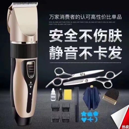 Hair clipper Philips flat electric clipper shaver for adults and children electric clipper rechargeable household electric hair cutting tool rich gold standard (iron blade)