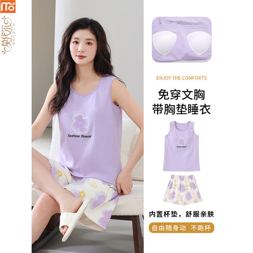 Modal pajamas for women in summer 2025 new vest set sleeveless with chest pad integrated cotton suspender large size for wear outside FY9855 M