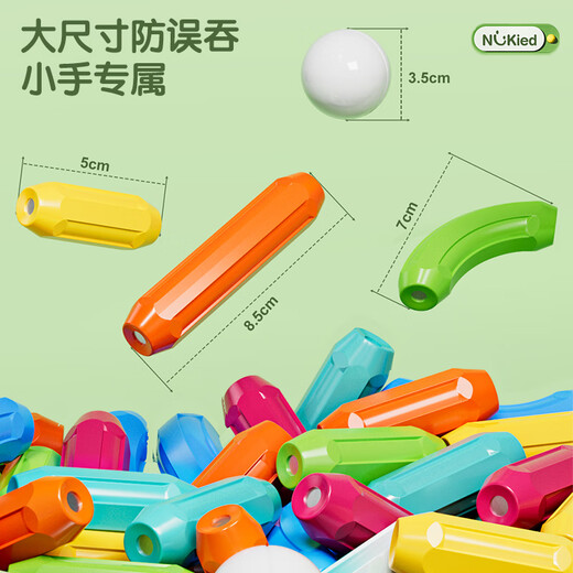 纽奇儿童磁力棒玩具大尺寸百变DIY创意拼搭宝宝早教磁力磁性积木玩具