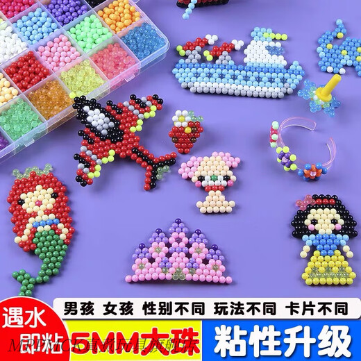 MPPMCK Agua Mist Magic Bead Diy PIN Bean Handmade Jugues Handmade Toys 'Ideas de regalo del 8 ° hasta 12 ° día de cumpleaños 24 Color 2400 Cápsulas + Accesorios de juego Pack