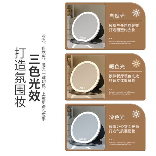 Qiyou Beauty Device Smart Cosmetic Mirror with Light LED Three-Color HD Charging Foldable Cosmetic Mirror for Student Dormitory Desktop Cosmetic Mirror Portable Christmas Gift for Girlfriend Large Size 2025 Most Popular Round Cosmetic Mirror The Hottest Model on the Internet Upgraded Smart Core Gift for Girlfriend on Chinese Valentine's Day