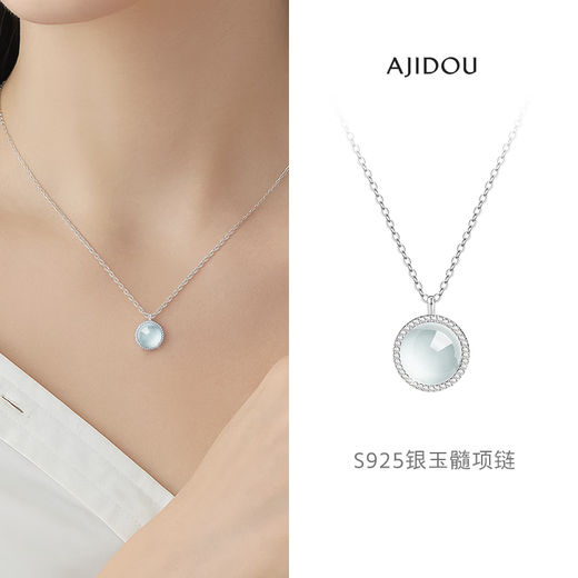 AJIDOU 925 silver elegant chalcedony pendant necklace birthday gift for girlfriend, wife, mother, white + silver