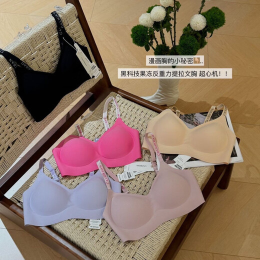Lencería de espalda hermosa modal sin trazada para mujeres en verano delgados senos grandes que muestran pequeños senos recolectados y parejas anti-sagging bray de sujetador de ropa de seno Taro Red M