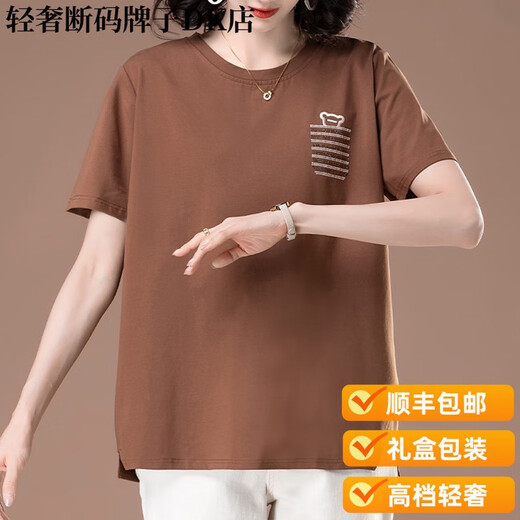 Montagut Light Luxury Summer Camisa de manga corta Cuello redondo Motor de mediana edad Pure Top bordado bordado y diamantes casuales de moda. Color de café 9892 L 100-115Jin [Jin equivale a 0.5 kg]