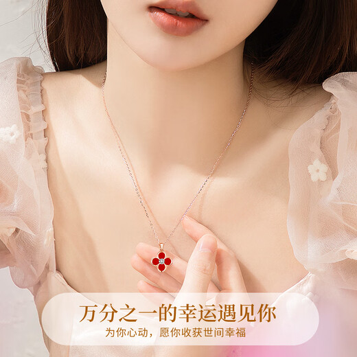 China Gold (CHINA GOLD) four-leaf clover 18K gold necklace female gold diamond pendant birthday gift for girlfriend and wife wedding anniversary practical engraving 18K gold diamond four-leaf clover necklace