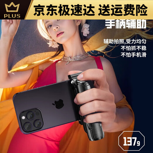 小米米家智能三合一商城自拍落地杆2025新款三脚落地旅游便携甄选 磁吸款(黑色+补光灯)迷你便携