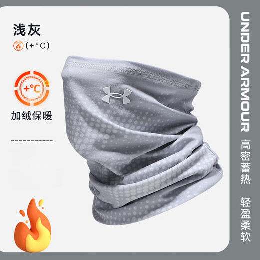 Under Armor thermal mask sports cycling mask UA fishing windproof and cold-proof neck scarf outdoor sunshade 23510501-009 light gray