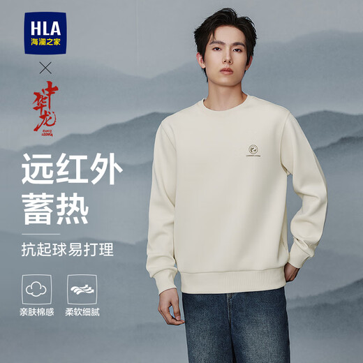 HLA Hai Lan House sweatshirt men's autumn Chinese dragon round neck far infrared long sleeve men