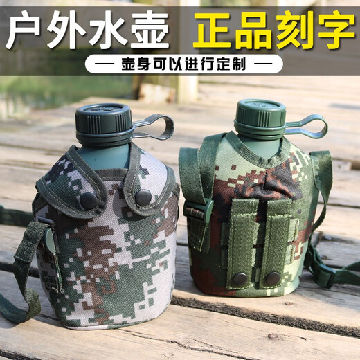Quanda (Quanda) Militärfan Kessel tragbarer Kessel im Freien Tarn Kessel Camouflage große Kapazität 10 Kessel Old Turtle Pot 1L Trainingstopf Olive Green Kessel