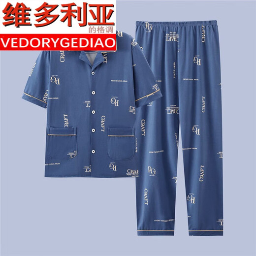Victoria's Style's Men's Pure Cotton Pajamas Men's Men's Men's Summer Casual Spring and Automne Automne Mince Home Clothing Suit à manches courtes Summer Summer Plus G3884 Bleu (à manches courtes) 2xl Recommandé 140-160jin [Jin est égal à 0,5 kg]