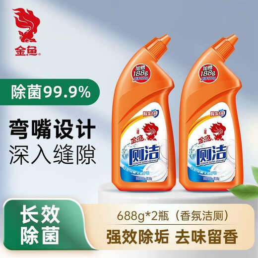 金鱼洁厕灵688gx2瓶 厕所马桶清洁剂 清香除菌去污除尿垢 挂壁省水