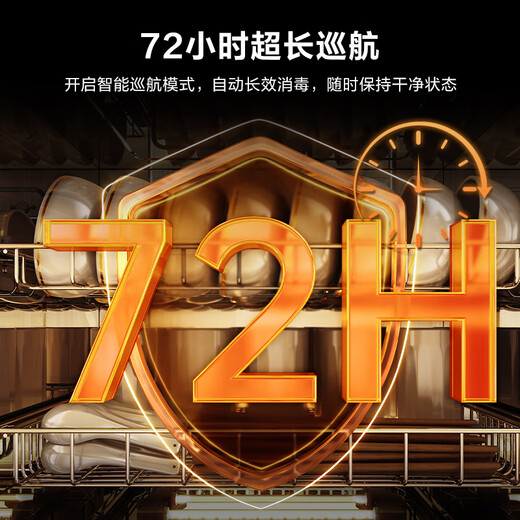 SUPOR RLD100 household disinfection cabinet commercial canteen hotel vertical two-star high temperature tableware 100L large capacity drying all-in-one machine tableware disinfection cupboard