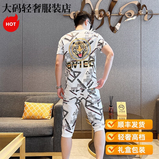MONTAGUT轻奢烫钻短袖恤男夏季潮牌潮流高端冰丝速干男士穿搭七分裤套睡裙 829白色 M
