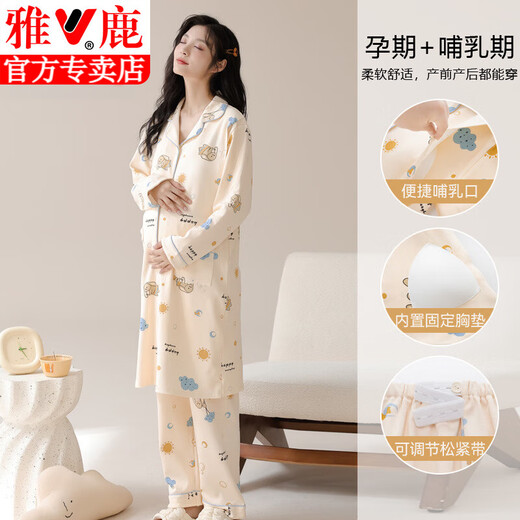 雅鹿长款月子服睡衣女春秋季带胸垫纯棉89月份哺乳产后睡裙夏天待产裙 AM-11991-DK1008 M