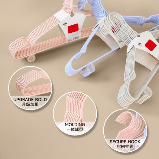 Clothes hanger for adults thickened non-slip thickened student dormitory seamless clothes hanger household clothes drying rack support clothes hanger 38cm flat shoulder strap hook (four seasons) 5 pieces (random color)