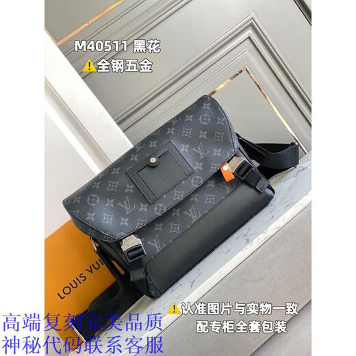 2025新款时尚潮流百搭舒适男女款情侣好物便携包068 21