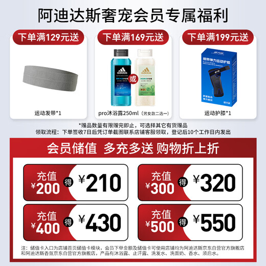 Adidas Men's Powerful Roll-On Antiperspirant Lotion 50ml*2 72-hour armpit antiperspirant, antiperspirant, deodorant