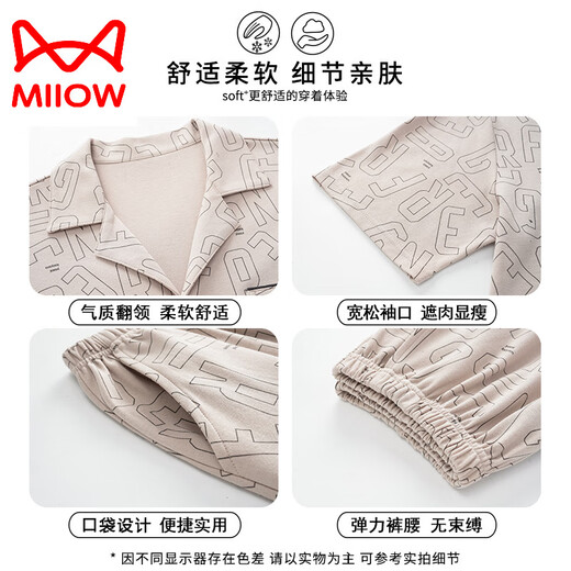Catman (Miiow) se puede usar para pantalones de manga corta de algodón de verano de verano para hombres, el verano delgado se puede usar para el traje de ropa para el hogar F-9859 4xl
