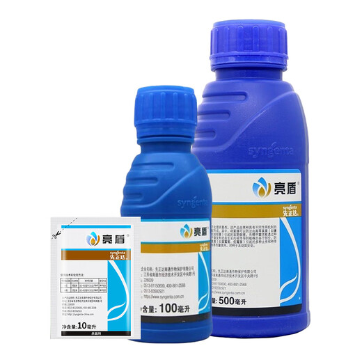 Syngenta Liangdunjing metalaxyl, fludioxonil, rice root rot, bakanae disease seed coating agent, pesticide and fungicide 10ml*1 bag