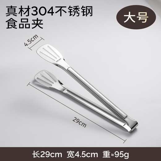 Double gun 304 stainless steel food barbecue clip kitchen household fried steak bread barbecue clip food clip anti-scalding large food clip 304 stainless steel