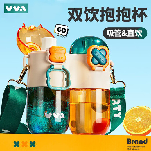 VVA双杯儿童水杯夏季吸管杯直饮杯上学专用户外新款【US正品食品级】 3271玉石白800ml【进口材质】
