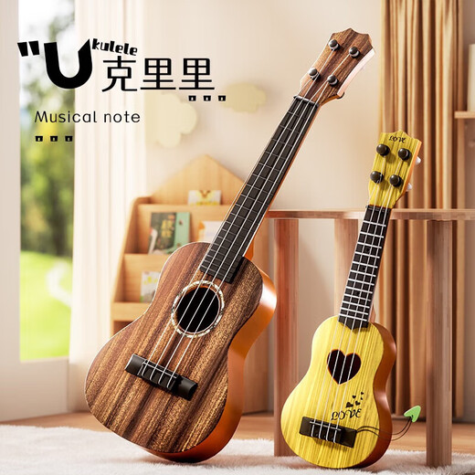 儿童玩具可弹奏尤克里里玩具手工DIY仿真吉他启蒙益智乐器音乐 桃木色-44cm尤克里-送拔片+乐谱