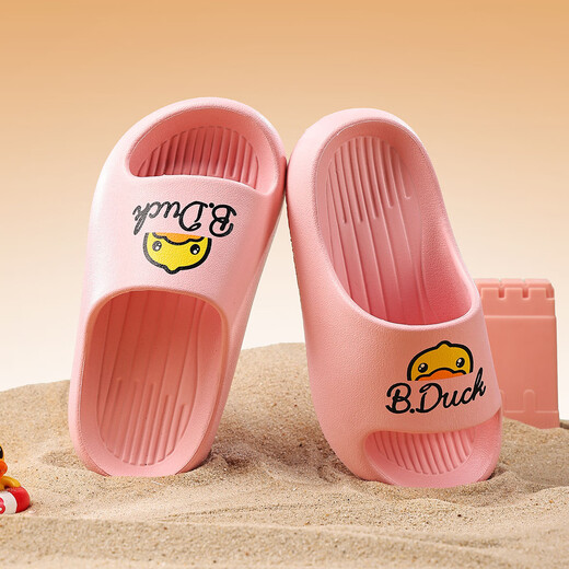 B.Duck little yellow duck children's shoes for boys and girls, children's slippers, medium and large children's indoor home shoes trendy 5936 pink 24