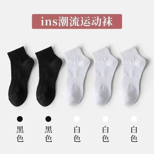 【休闲运动】男款袜子中筒袜透气吸汗防臭袜运动潮流百搭长袜男 10双装（均码   10白）